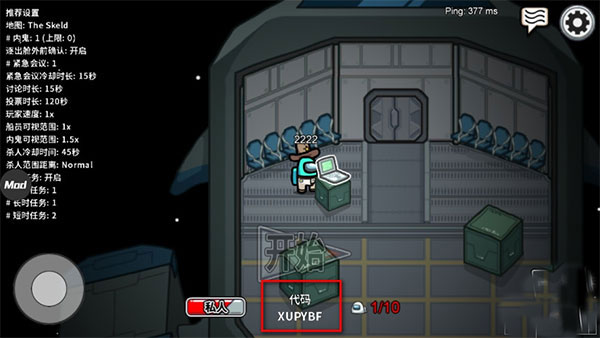 在我们之间内置MOD菜单中文