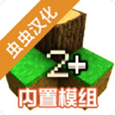 生存战争2突变末日mod中文版