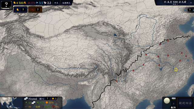 中华上下五千年2隋唐五代最终版
