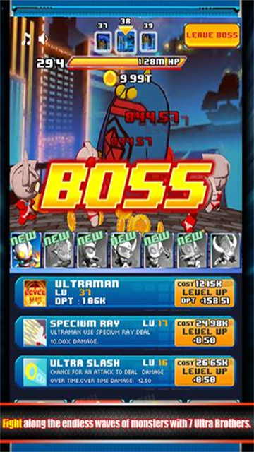 奥特曼兄弟联手2手机版中文版