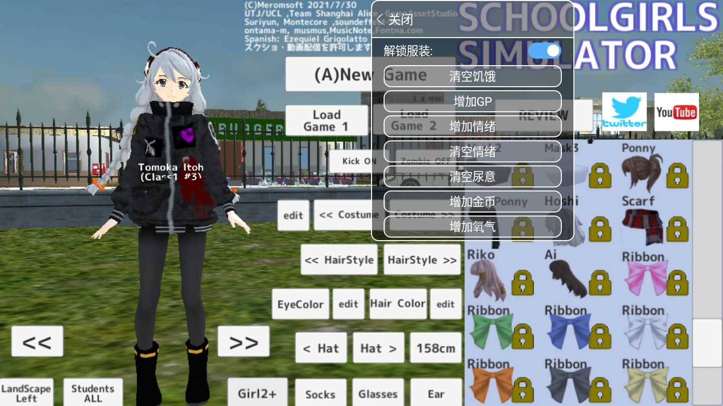 校园女生模拟器内置菜单英文版