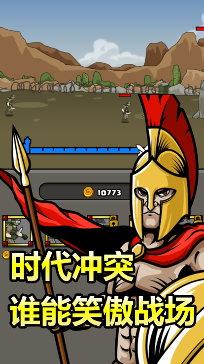 原始人别嚣张无限科技点