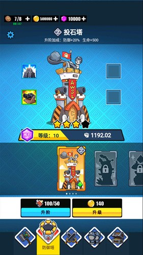 表情包战争内置菜单