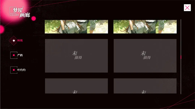 我的恋爱逃生攻略Steam移植版