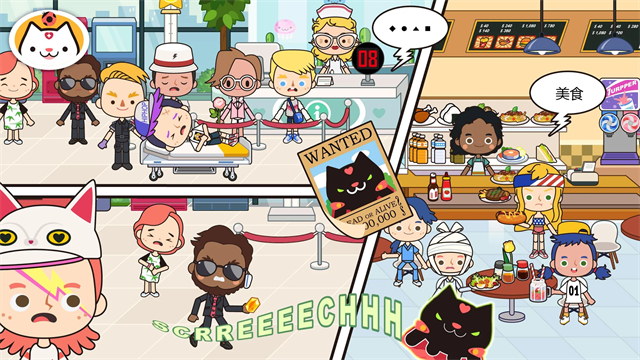 米加小镇医院永久免费版