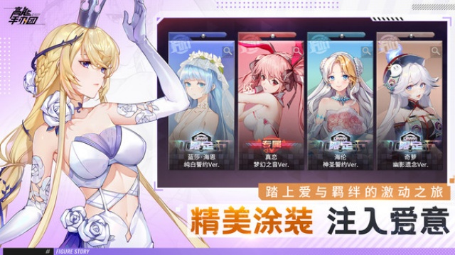 高能手办团最新版