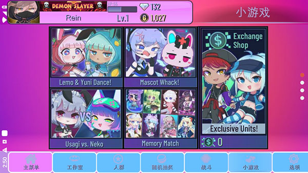 扭蛋俱乐部中文版无限钻石版