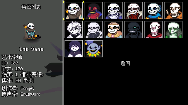 传说之下逆境对决中文版免费版