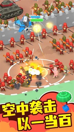 小小指挥官MOD菜单