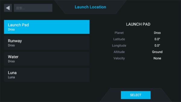 简单火箭2汉化中文版