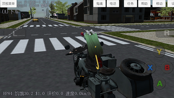 校园女生模拟器中文汉化版无广告