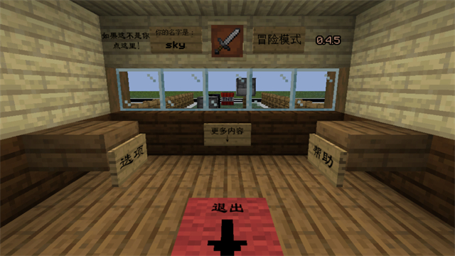 我的世界大战僵尸2安卓版本