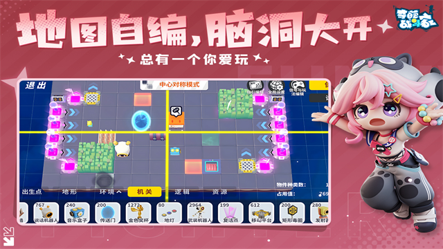 奇葩战斗家无限金币钻石版