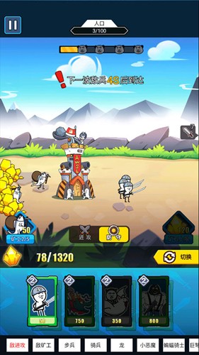 表情包战争内置菜单