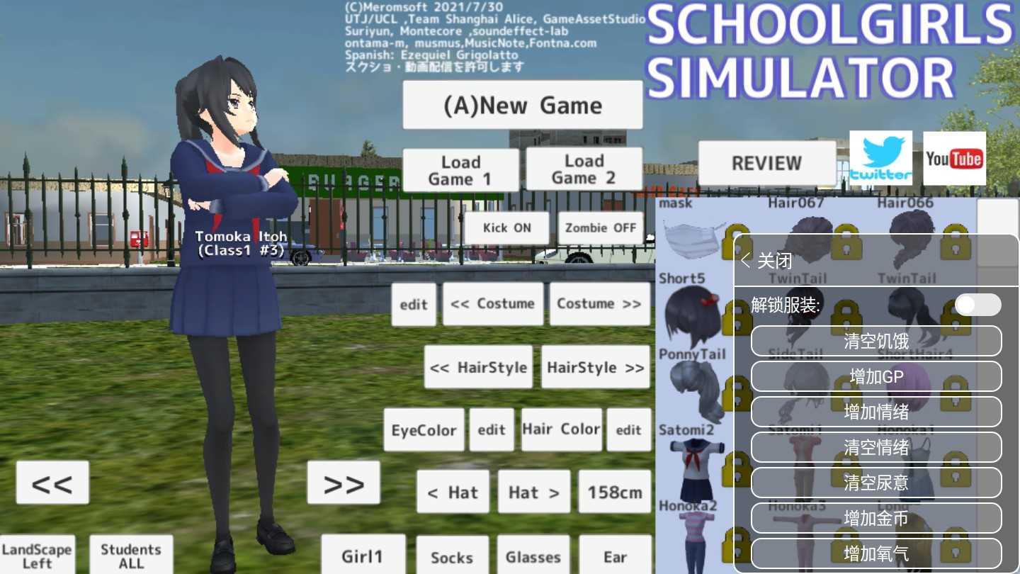 校园女生模拟器内置菜单英文版