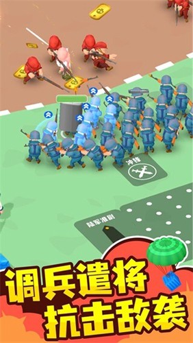 小小指挥官MOD菜单