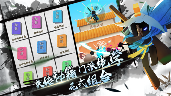 我功夫特牛(作弊菜单)免费