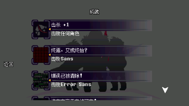 传说之下逆境对决中文版免费版