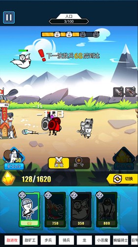 表情包战争内置菜单