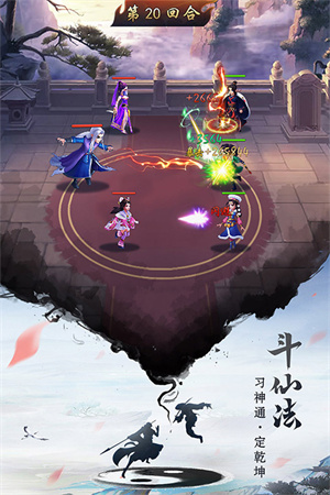 逍遥修真内置作弊菜单