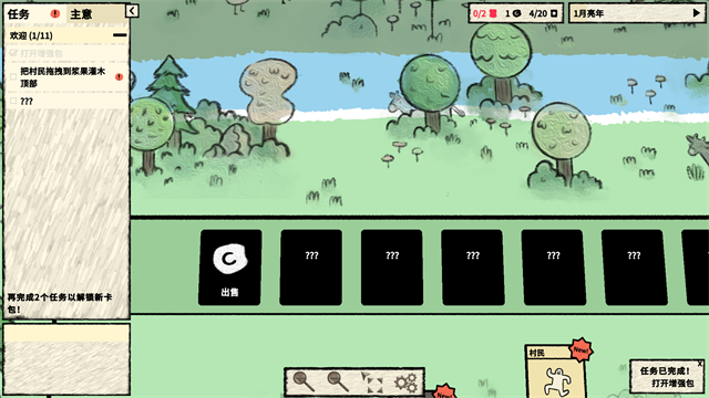 叠层世界手机安卓