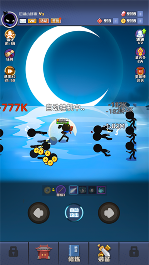 我比武特牛无限内购免费版