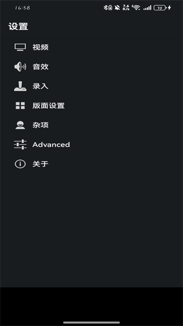 myboy模拟器中文版