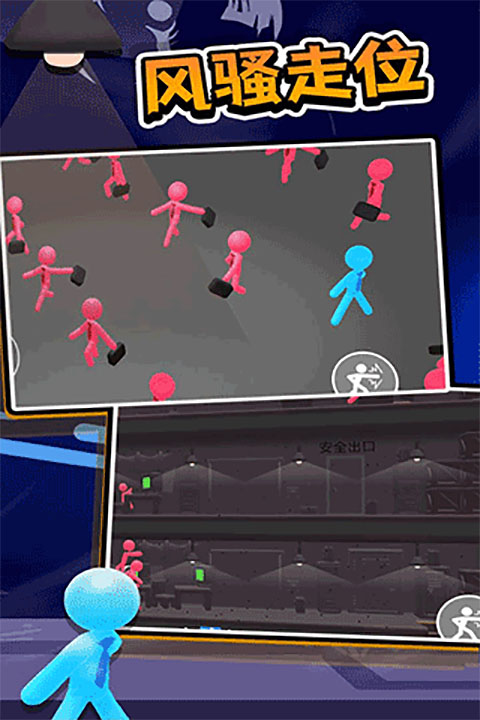 打工火柴人内置MOD菜单