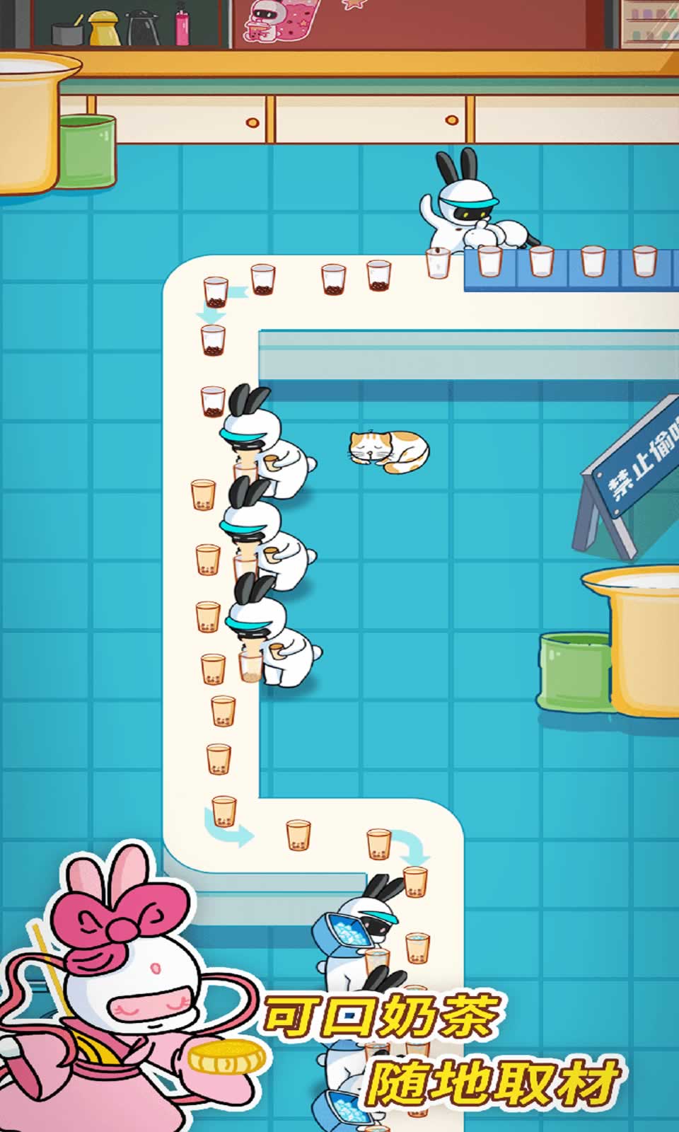 兔克创业记内置MOD菜单