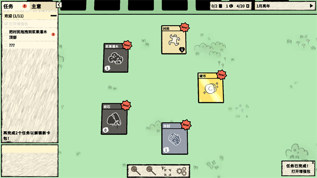 叠层世界手机安卓