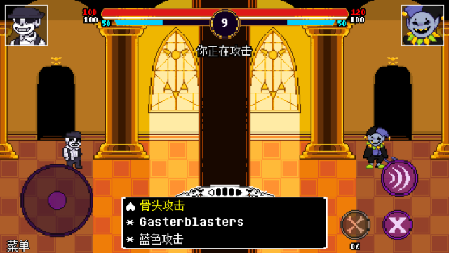 传说之下逆境对决中文版免费版