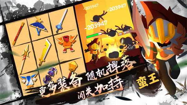 我功夫特牛(作弊菜单)免费