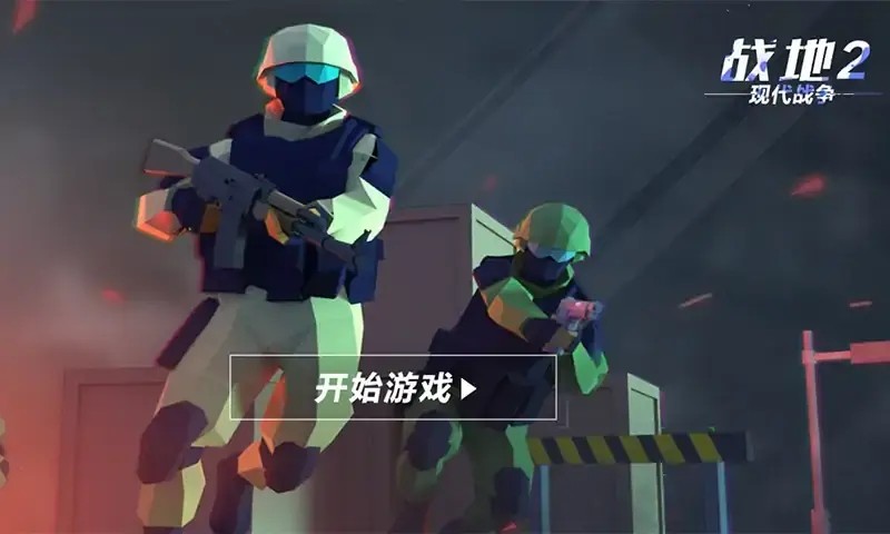 战地2现代战争mod菜单