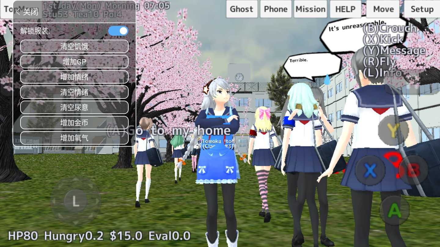 校园女生模拟器内置菜单英文版