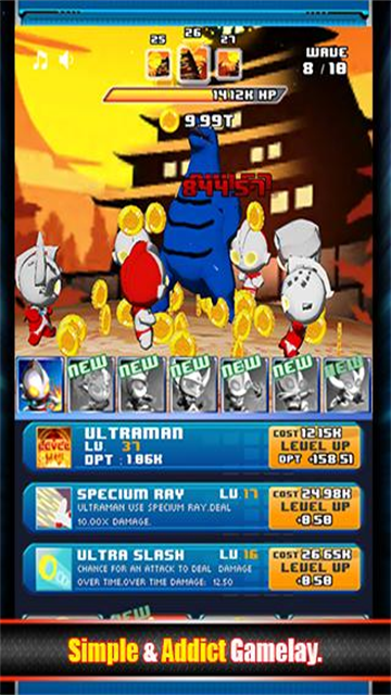 奥特曼兄弟联手2手机版中文版