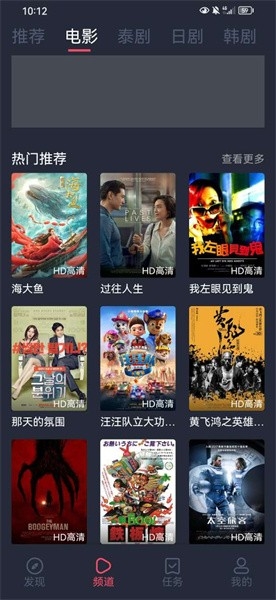 追剧吧在线观看