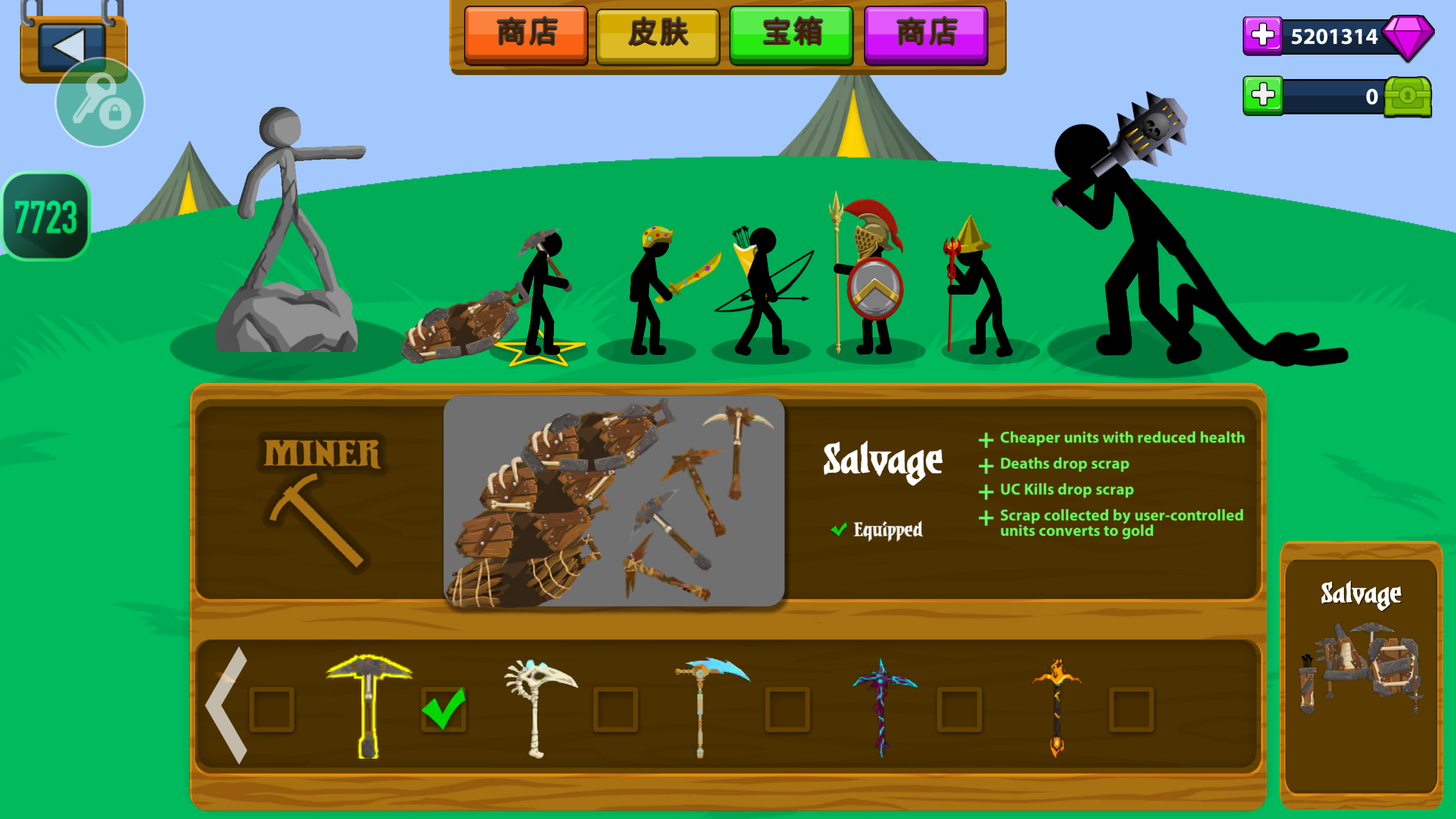 火柴人战争遗产mod版