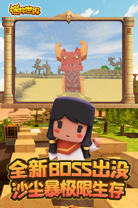 迷你世界mod内置功能菜单