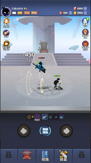 我比武特牛无限内购免费版