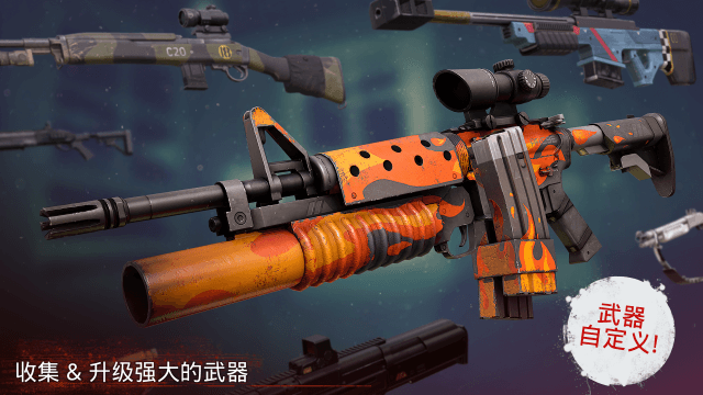 勇闯死人谷2全武器