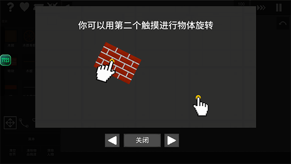 水果游乐场安卓汉化版