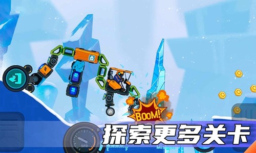 疯狂快车手2无敌版