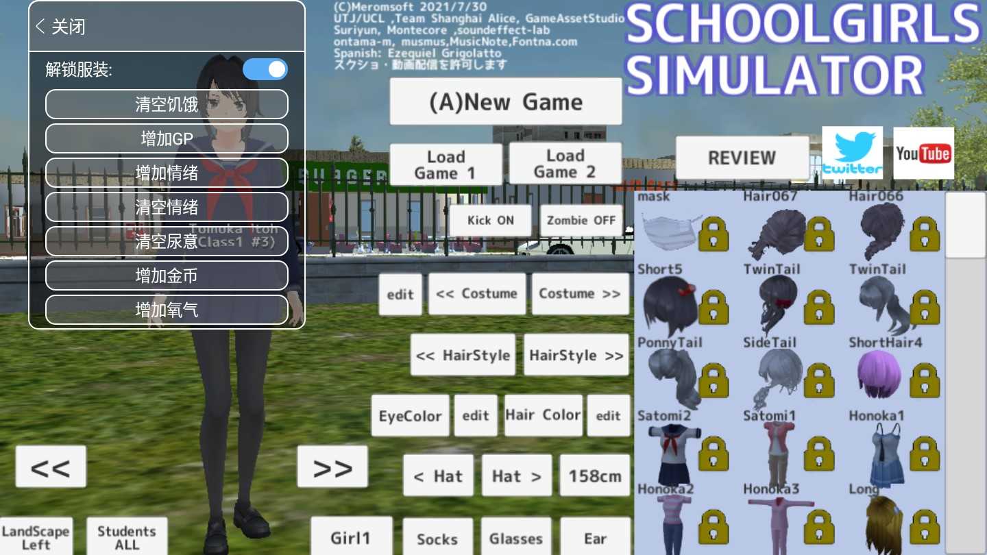 校园女生模拟器内置菜单英文版