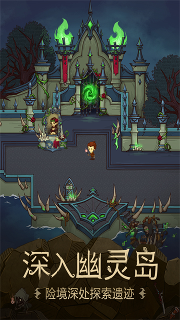 贪婪洞窟内购版安装包