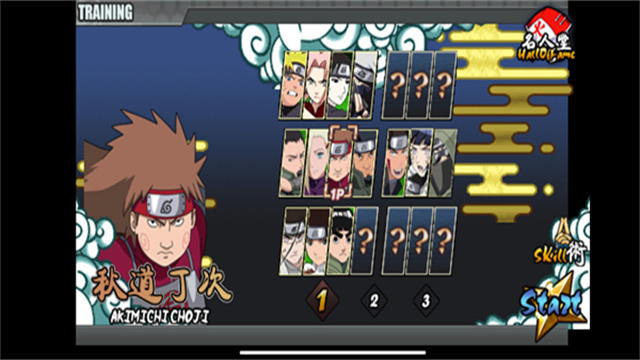 鸣人的假期安卓版汉化版