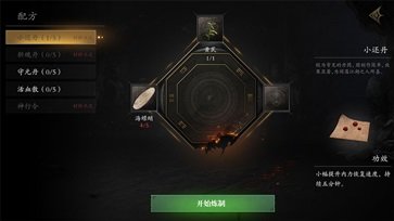 无尽噩梦5怨灵咒无限资源免广告