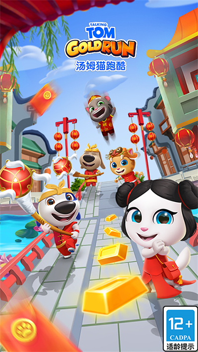 汤姆猫跑酷冰雪版游戏