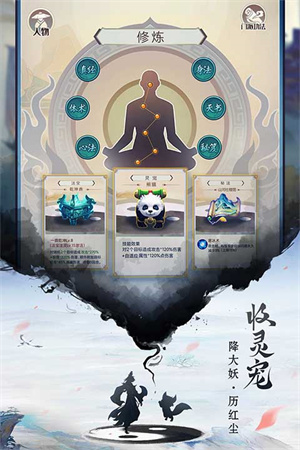 逍遥修真内置作弊菜单