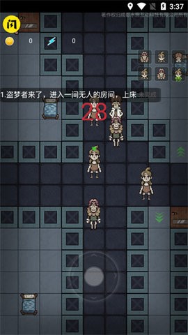 堡垒派对内置菜单折相思