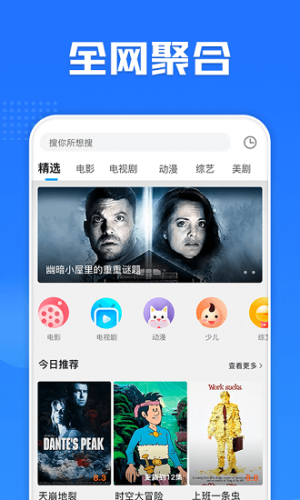 多多影视大全安卓版客户端